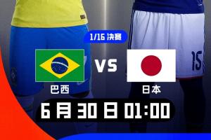 重磅阿拉特亚美尼亚vs里加低调看直播_重磅阿拉特亚美尼亚vs里加低调看直播在线观看_免费看直播