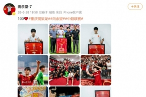 火爆达拉斯飞翼vs多伦多节奏比分预测_火爆达拉斯飞翼vs多伦多节奏比分预测在线观看_免费看直播