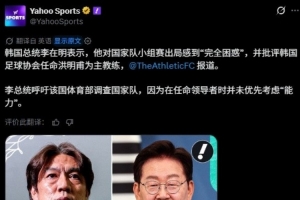 火爆世界杯巴西vs日本比分预测_火爆世界杯巴西vs日本比分预测在线观看_免费看直播