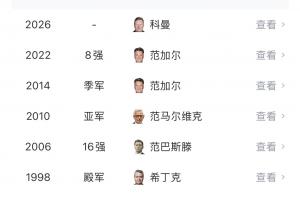 今日巴拉圭vs澳大利亚直播高清流畅_今日巴拉圭vs澳大利亚直播高清流畅在线观看_免费看直播