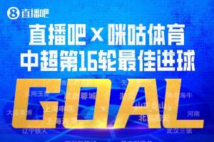 阿拉木图凯拉特vs尼卡斯克低调看直播_阿拉木图凯拉特vs尼卡斯克低调看直播在线观看_免费看直播