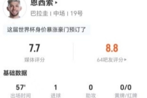 火爆世界杯德国vs巴拉圭jrs直播_火爆世界杯德国vs巴拉圭jrs直播在线观看_免费看直播