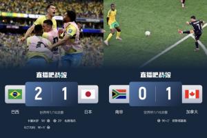火爆森林狼vs鹈鹕全场录像_火爆森林狼vs鹈鹕全场录像在线观看_免费看直播