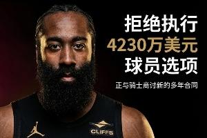 最新NBA雷霆vs爵士jrs直播_最新NBA雷霆vs爵士jrs直播在线观看_免费看直播