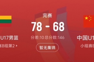 乌拉圭vs西班牙直播全场录像_乌拉圭vs西班牙直播全场录像在线观看_免费看直播