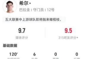 实时北京国安vs山东泰山比赛回放_实时北京国安vs山东泰山比赛回放在线观看_免费看直播