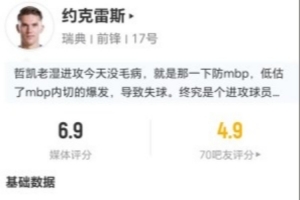 最新老鹰vs爵士比赛回放_最新老鹰vs爵士比赛回放在线观看_免费看直播