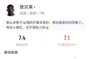 佩特罗古vs伊拿迪亚比分预测_佩特罗古vs伊拿迪亚比分预测在线观看_免费看直播