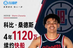重磅西雅图风暴vs洛杉矶火花直播_重磅西雅图风暴vs洛杉矶火花直播在线观看_免费看直播