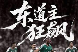 重磅巴西vs日本比分预测_重磅巴西vs日本比分预测在线观看_免费看直播