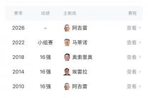 实时中乙上海海港富盛经开vs北京理工低调看直播_实时中乙上海海港富盛经开vs北京理工低调看直播在线观看_免费看直播