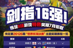免费灰熊vs爵士比赛回放_免费灰熊vs爵士比赛回放在线观看_免费看直播