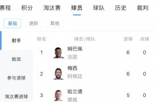 哥伦比亚vs葡萄牙直播比赛回放_哥伦比亚vs葡萄牙直播比赛回放在线观看_免费看直播