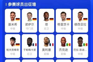 重磅刚果民主共和国vs乌兹别克斯坦直播高清回放_重磅刚果民主共和国vs乌兹别克斯坦直播高清回放在线观看_免费看直播