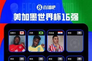 实时南非vs韩国直播高清回放_实时南非vs韩国直播高清回放在线观看_免费看直播