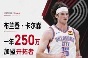重磅NBA国王vs快船比分预测_重磅NBA国王vs快船比分预测在线观看_免费看直播