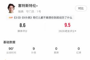 重磅哥伦比亚vs刚果民主共和国直播比赛回放_重磅哥伦比亚vs刚果民主共和国直播比赛回放在线观看_免费看直播