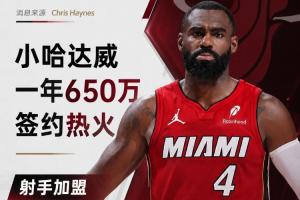 实时NBA篮网vs雄鹿全场录像_实时NBA篮网vs雄鹿全场录像在线观看_免费看直播