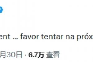 厦门飞鹭vs深圳二零二八在线观看_厦门飞鹭vs深圳二零二八在线观看在线观看_免费看直播