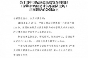 尼克斯vs马刺_尼克斯vs马刺在线观看_免费看直播