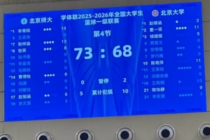 重磅勇士vs独行侠全场录像_重磅勇士vs独行侠全场录像在线观看_免费看直播