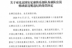 波特兰火焰vs亚特兰大梦想低调看直播_波特兰火焰vs亚特兰大梦想低调看直播在线观看_免费看直播