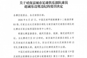 今日葡萄牙vs克罗地亚在线观看_今日葡萄牙vs克罗地亚在线观看在线观看_免费看直播