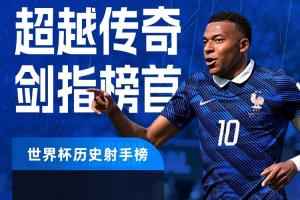 今日德国/巴拉圭vs法国/瑞典jrs直播_今日德国/巴拉圭vs法国/瑞典jrs直播在线观看_免费看直播