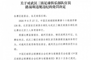 重磅新西兰vs比利时直播进球集锦_重磅新西兰vs比利时直播进球集锦在线观看_免费看直播