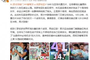 免费杭州临平吴越vs温州进球集锦_免费杭州临平吴越vs温州进球集锦在线观看_免费看直播