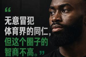 欧冠阿拉木图凯拉特vs尼卡斯克低调看直播_欧冠阿拉木图凯拉特vs尼卡斯克低调看直播在线观看_免费看直播