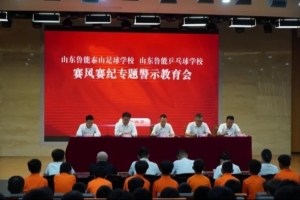 免费广东铭途vs深圳二零二八比赛回放_免费广东铭途vs深圳二零二八比赛回放在线观看_免费看直播