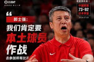 重磅拉斯维加斯王牌vs纽约自由人jrs直播_重磅拉斯维加斯王牌vs纽约自由人jrs直播在线观看_免费看直播