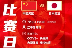 火爆NBA热火vs湖人jrs直播_火爆NBA热火vs湖人jrs直播在线观看_免费看直播