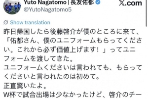 极速世界杯墨西哥vs英格兰/民主刚果比分预测_极速世界杯墨西哥vs英格兰/民主刚果比分预测在线观看_免费看直播