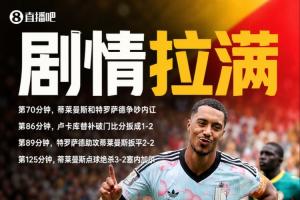 尼克斯vs马刺_尼克斯vs马刺在线观看_免费看直播