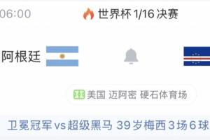 太阳vs鹈鹕_太阳vs鹈鹕在线观看_免费看直播