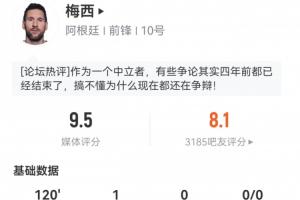 实时深圳新鹏城vs青岛西海岸比分预测_实时深圳新鹏城vs青岛西海岸比分预测在线观看_免费看直播