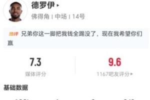 中乙温州vs贵州贵阳竞技jrs直播_中乙温州vs贵州贵阳竞技jrs直播在线观看_免费看直播