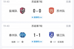 雷霆vs勇士jrs直播_雷霆vs勇士jrs直播在线观看_免费看直播