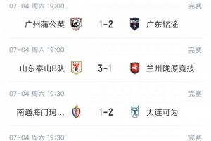 重磅D2vsG2直播_重磅D2vsG2直播在线观看_免费看直播