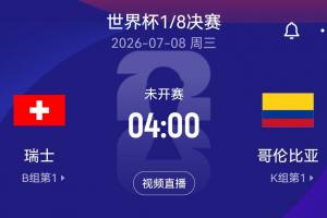 免费NBA马刺vs老鹰低调看直播_免费NBA马刺vs老鹰低调看直播在线观看_免费看直播