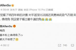 今日澳西甲苏比亚科vs莫道克大学进球集锦_今日澳西甲苏比亚科vs莫道克大学进球集锦在线观看_免费看直播