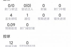 实时BC麦克斯林vs克拉约瓦大学比赛回放_实时BC麦克斯林vs克拉约瓦大学比赛回放在线观看_免费看直播