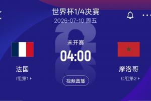实时阿拉特亚美尼亚vs里加全场录像_实时阿拉特亚美尼亚vs里加全场录像在线观看_免费看直播