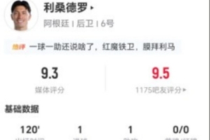 火爆澳西甲曼都拉vs威利普jrs直播_火爆澳西甲曼都拉vs威利普jrs直播在线观看_免费看直播