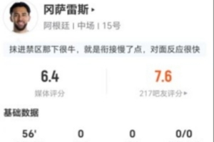 实时公牛vs灰熊比分预测_实时公牛vs灰熊比分预测在线观看_免费看直播