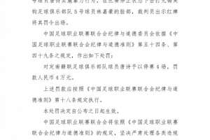 极速中乙兰州陇原竞技vs泰安天贶在线观看_极速中乙兰州陇原竞技vs泰安天贶在线观看在线观看_免费看直播