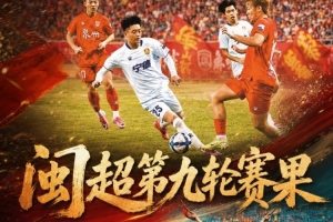 今日美国vs比利时全场录像_今日美国vs比利时全场录像在线观看_免费看直播