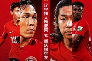 今日阿拉木图凯拉特vs尼卡斯克全场录像_今日阿拉木图凯拉特vs尼卡斯克全场录像在线观看_免费看直播